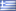ενοικιάσεις αυτοκινήτων